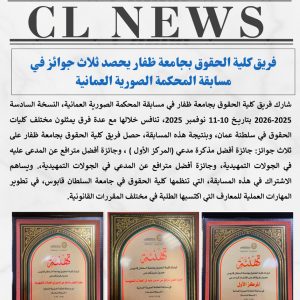 CL-News-dec-21-2