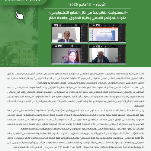 CL-News-1