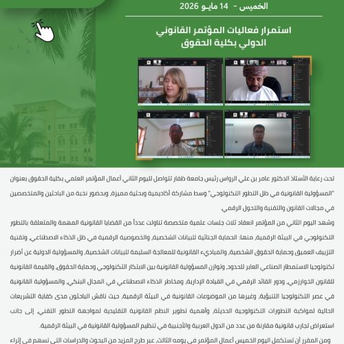 CL-News-2